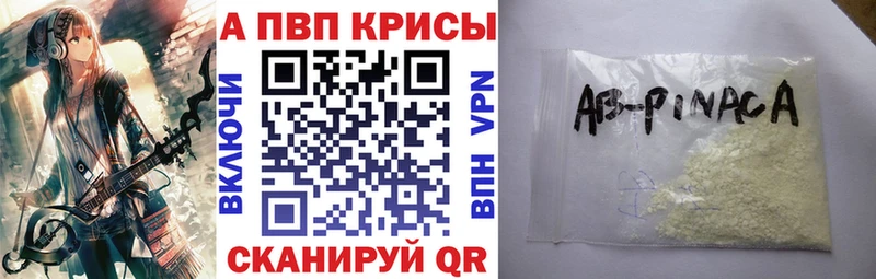 дарнет шоп  Приозерск  A-PVP СК КРИС 