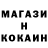 Метадон кристалл KillerB Hive