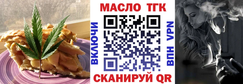 Cannafood марихуана  наркота  кракен зеркало  Приозерск 