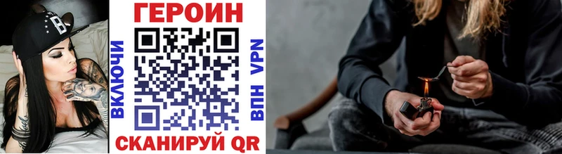 цена наркотик  Приозерск  Героин афганец 