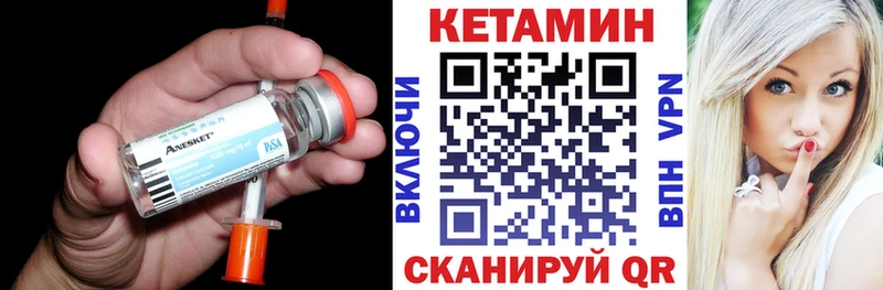 как найти закладки  Приозерск  KRAKEN ССЫЛКА  КЕТАМИН ketamine 