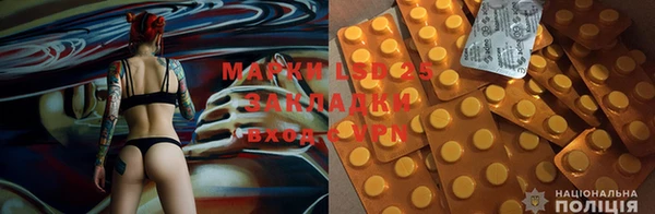 МДМА Алексеевка