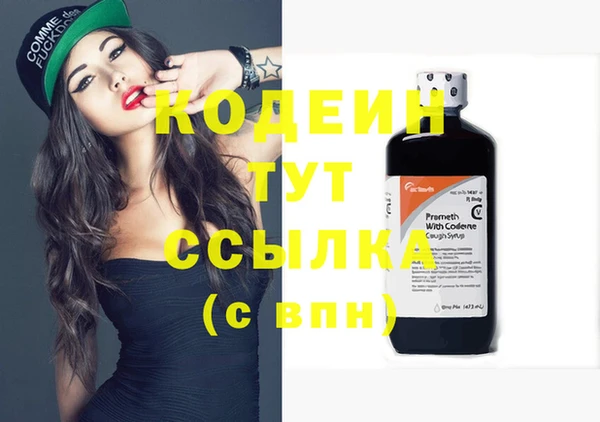 первитин Губаха