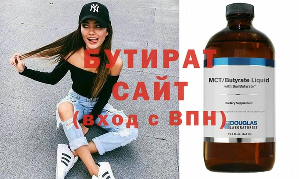 тгк Алексин