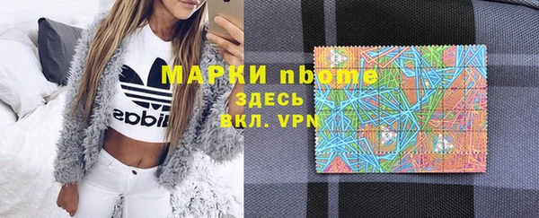 МДМА Алексеевка