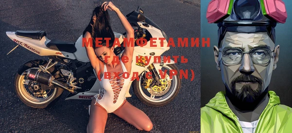 МДМА Алексеевка