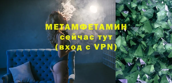 синтетический гашиш Семёнов