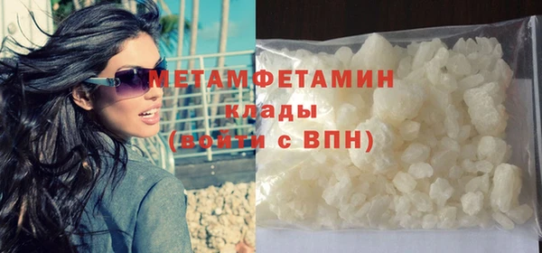 мефедрон Грязовец