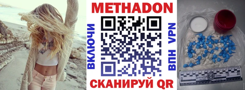 Метадон белоснежный  что такое   Приозерск 