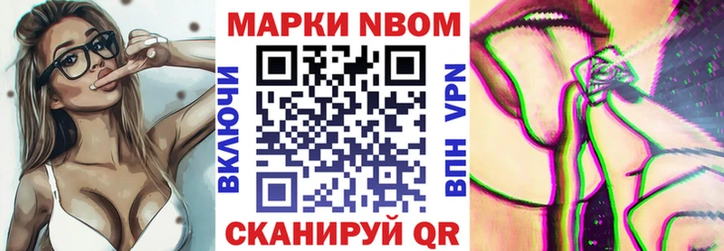 Наркотические марки 1500мкг кракен сайт Приозерск