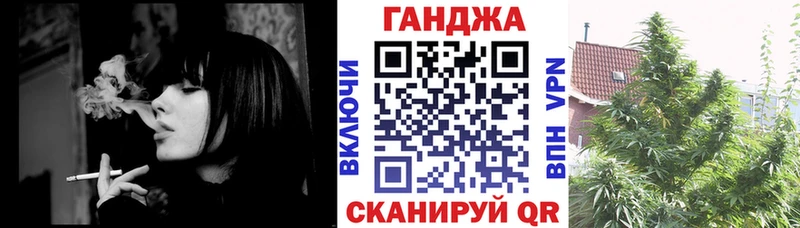 Бошки марихуана план  купить наркоту  Приозерск 